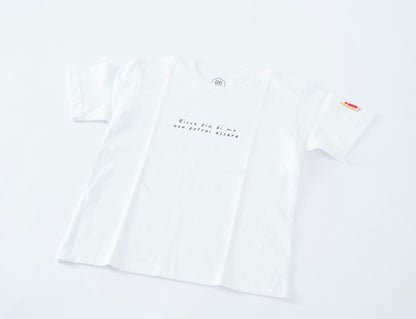 T-shirt Bambini Family Book Club